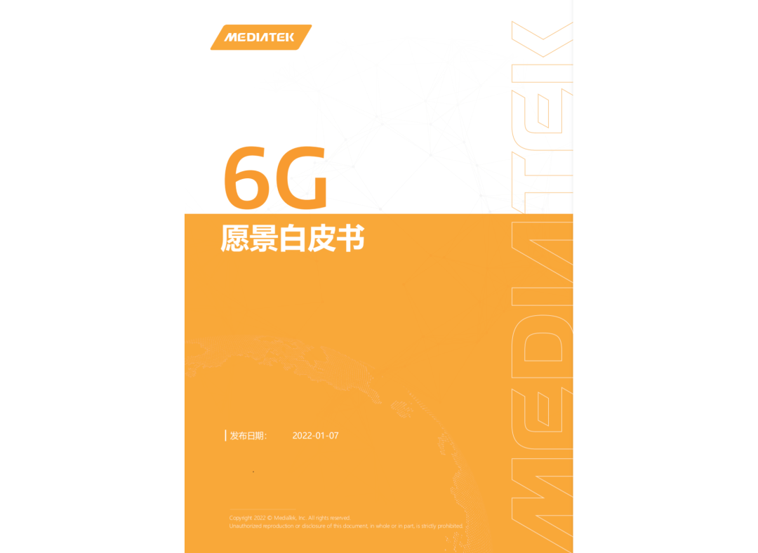 5G、Wi-Fi 6 沒捂熱，6G、Wi-Fi 7 要來割韭菜了？ 科技 第2張