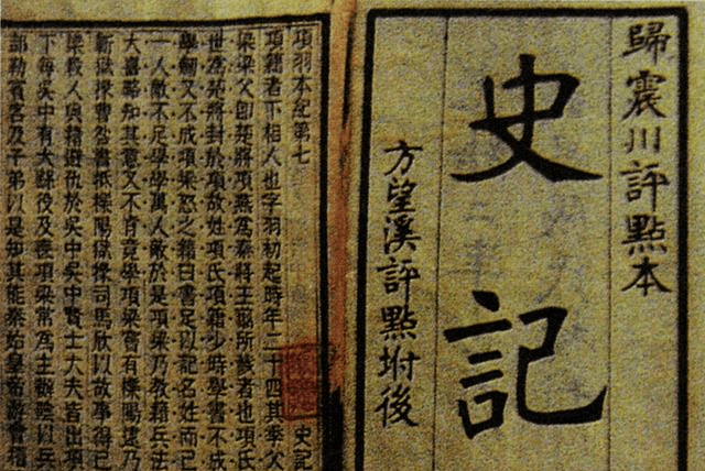 蜀是不是姓氏 1694ea588e8a426db7cef020246b72b2.png