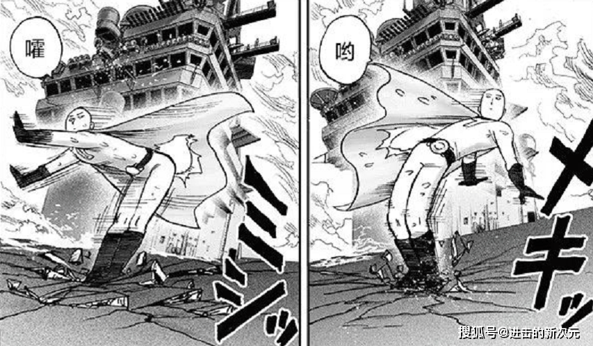 水團|一拳超人202話：邪惡海洋水被秒殺，琦玉順道還體驗一把沖浪