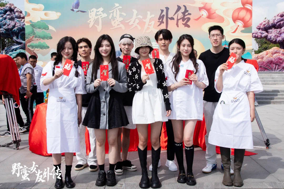 朱敏睿|《野蛮女友外传》正式开机 期待演员朱凯锐的精彩表现