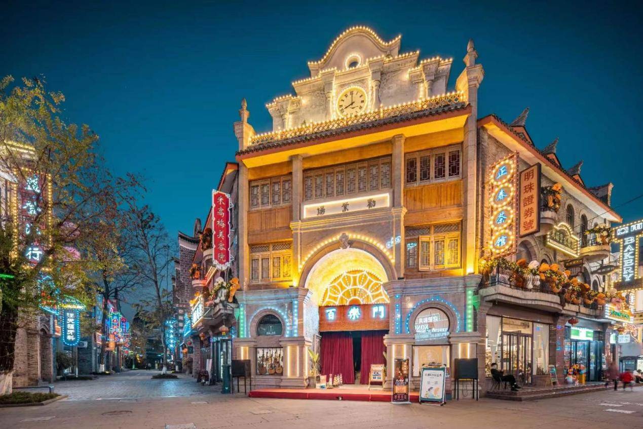 拾年味61忆童年到成都锦门61沉浸式景区重拾老成都本地年味