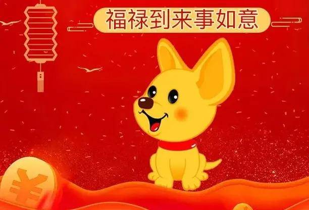 2月份快到了这些生肖事业通达人旺财旺