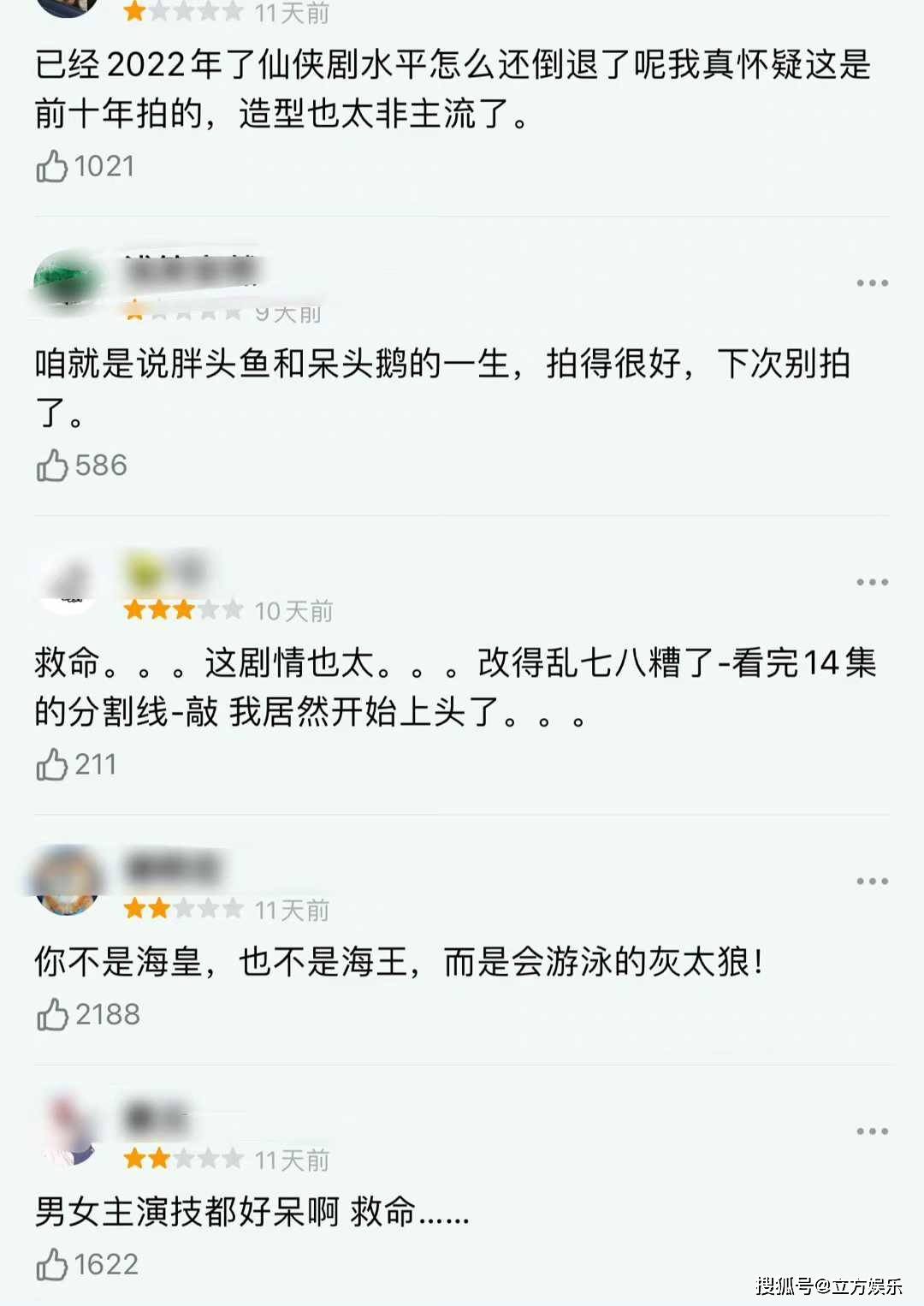 演技|《镜双城》至今未开分？编剧吐槽剧情，称台词都是小学生对话！