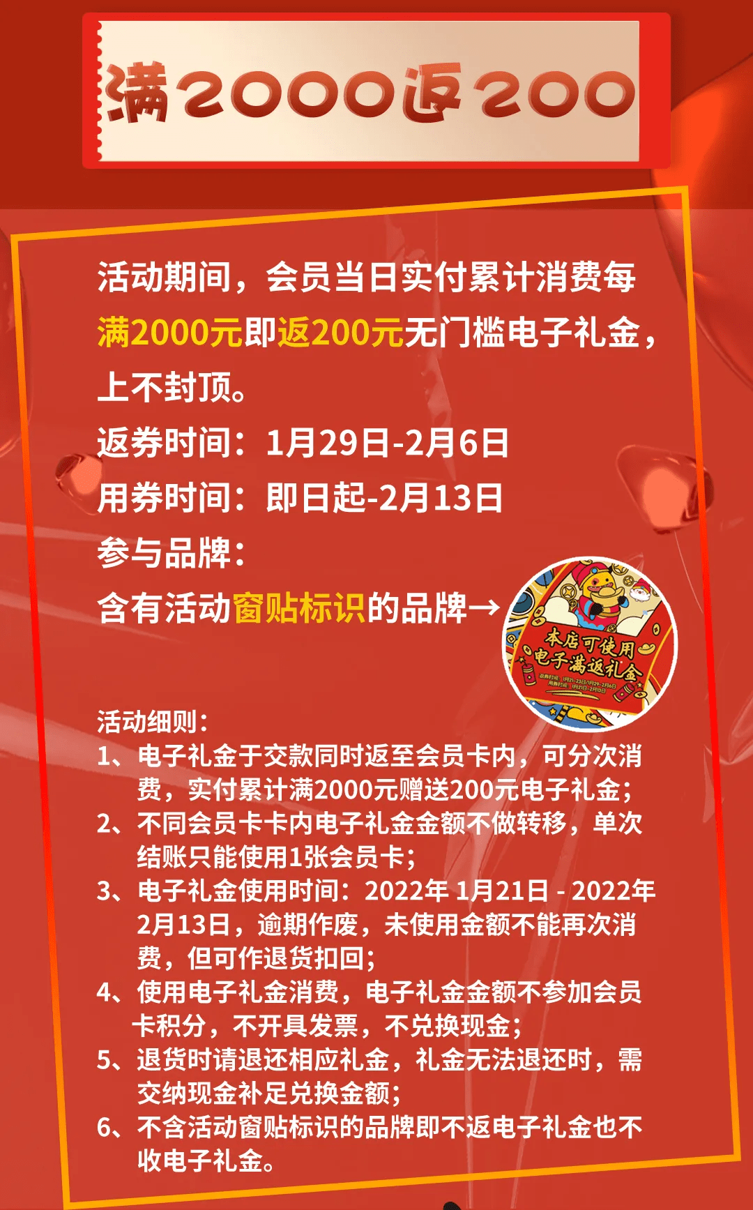 大年 在京过大年，还有造梦兽陪你恭贺新春