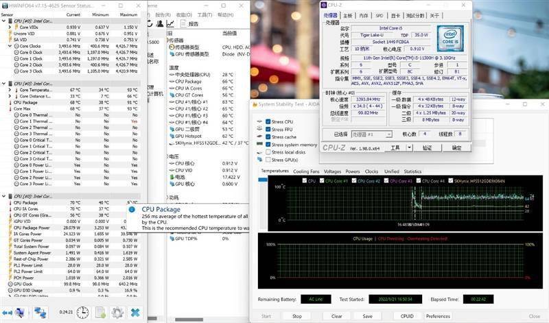 主流高端輕薄本對比測試：榮耀MagicBook V 14 VS. Yoga 14s 2021 科技 第32張