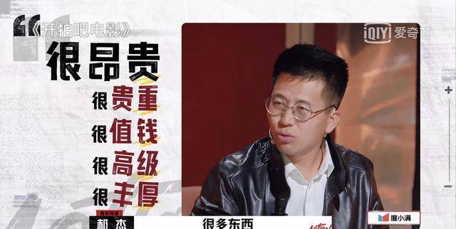 青年|“骗”陈凯歌的钱、“甩”张绍刚的脸，郝杰导演凭什么这么横？