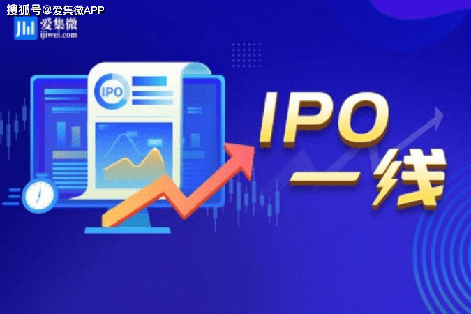 ipo终止审查多久可重报 663fe80e43e948ffb476289446d31e34.png