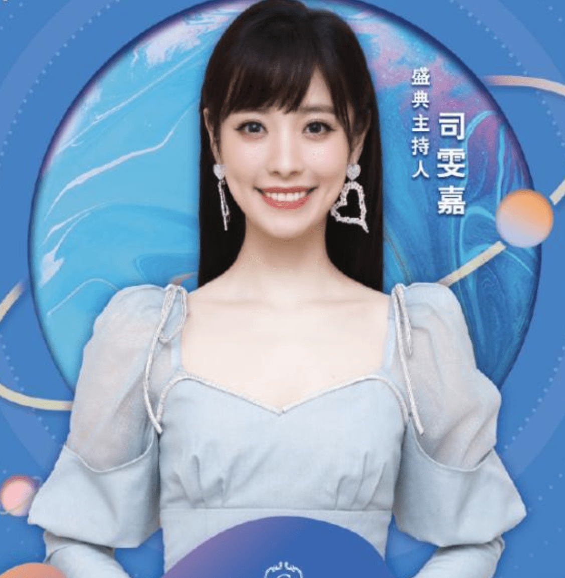 被捧成当家花旦的司雯嘉能力堪忧竟意外地早婚早育