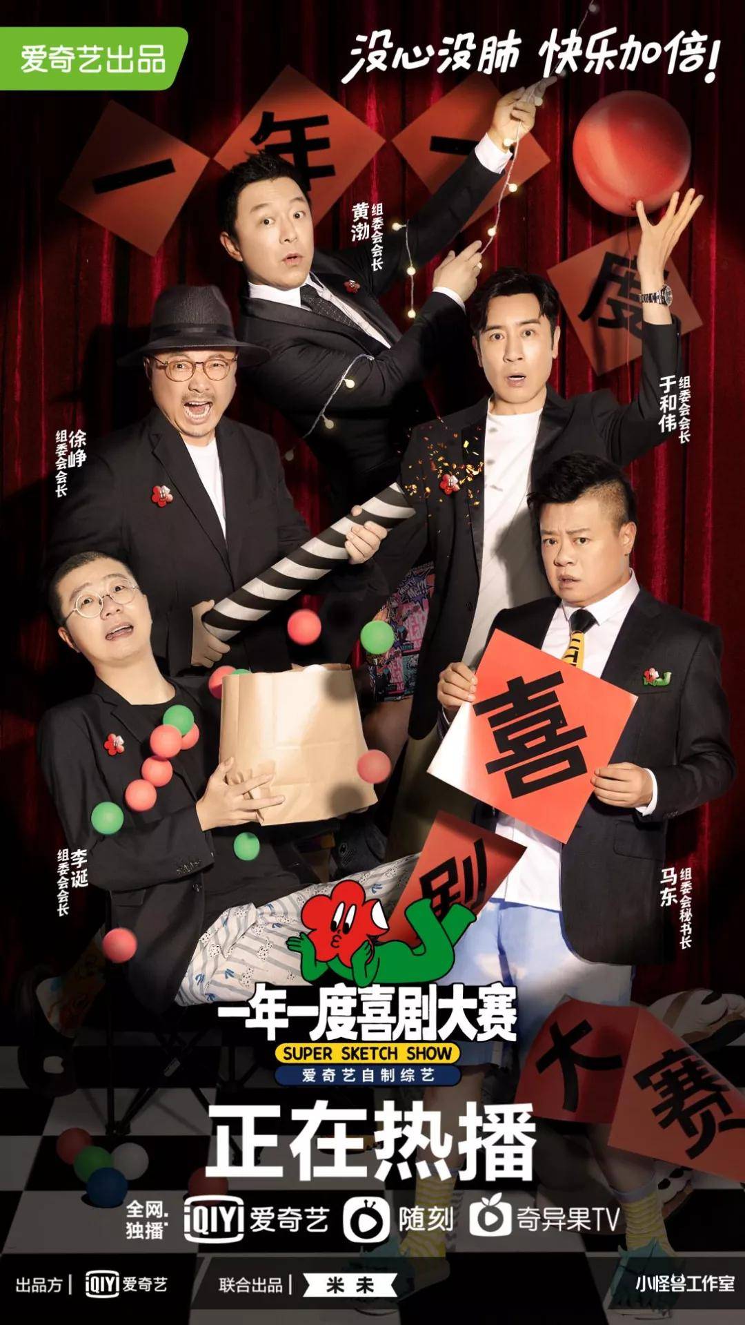 CHINESE大学生白袜飞机