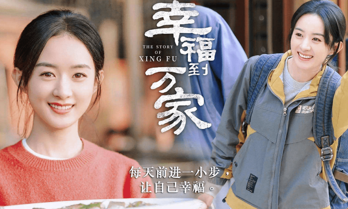 有名的电视剧现代剧 f72d6c5fd9f84b39942f32c0fa94e2e9.png
