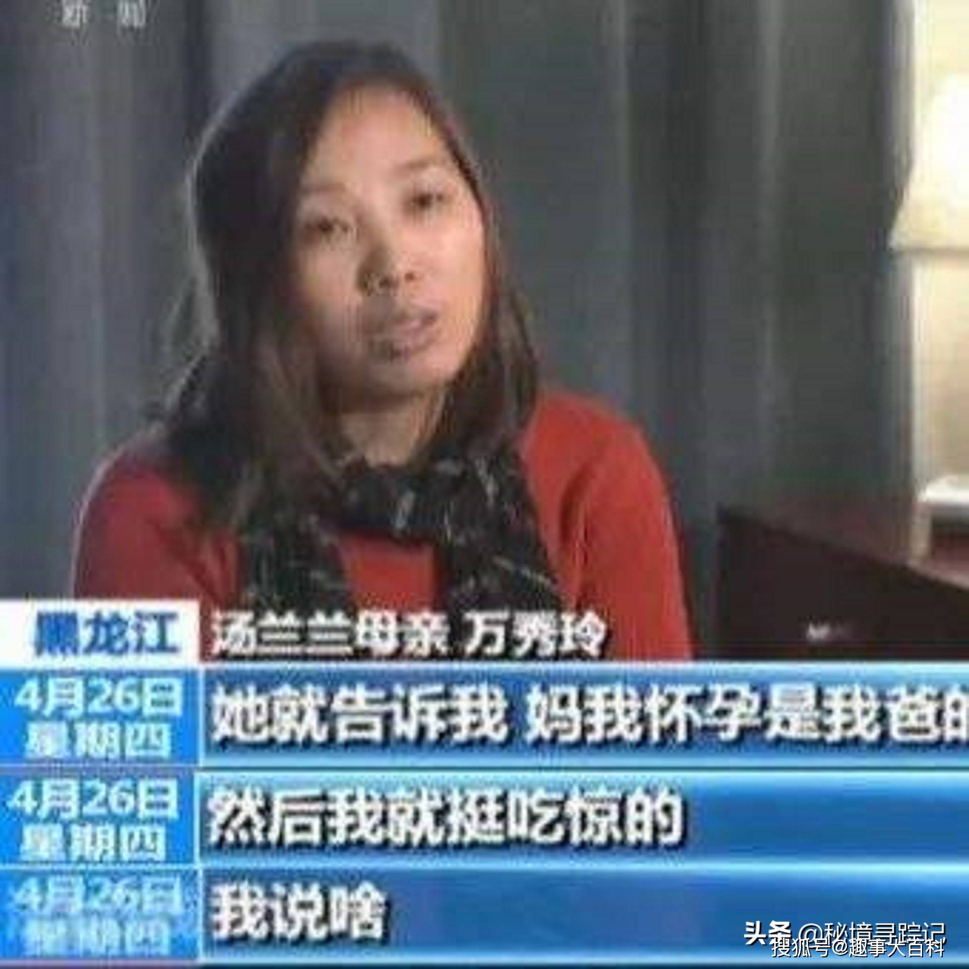 从汤兰兰到刘学州，网暴事件持续发酵的背后，究竟该追究谁的责任_万秀玲_母亲_父母