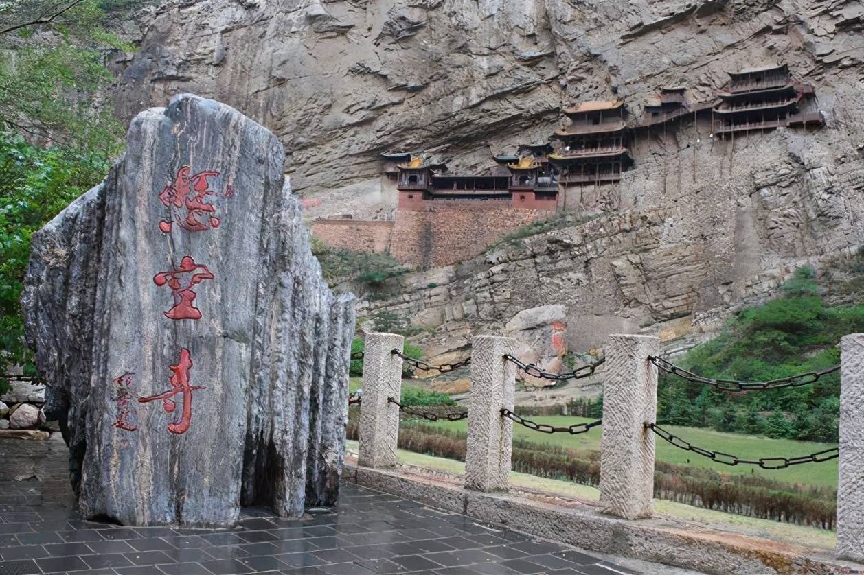 山西一“峭壁上的寺庙”，距今有1500多年，被称“千古奇观”
