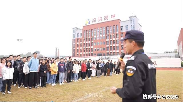 事业|达州、资阳,又一所优质高中精彩呈现!鸿鹄高中教育集团2022年新春献词