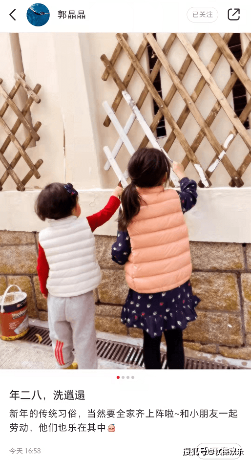 郭晶晶全家勞力迎新年，三個兒女親自粉刷圍欄，可愛懂事不嬌氣 娛樂 第1張