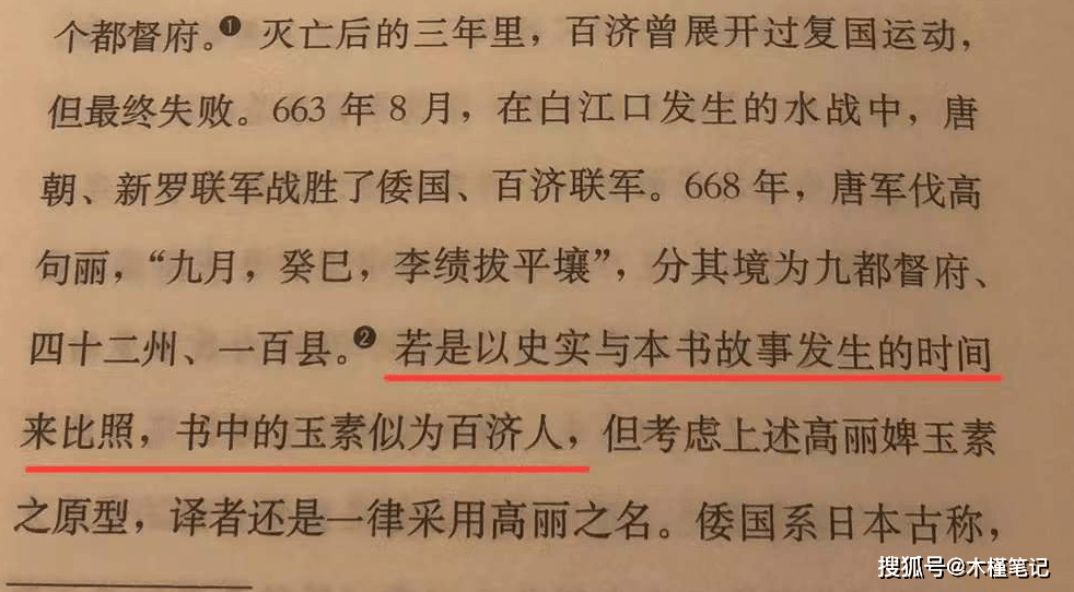 角色|《大唐狄公案》回应争议，对造型质疑避而不答，避重就轻遭吐槽