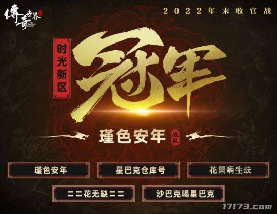 玩家|幽灵虎首次登陆魔兽TBC！1月怀旧服游戏大事件回顾