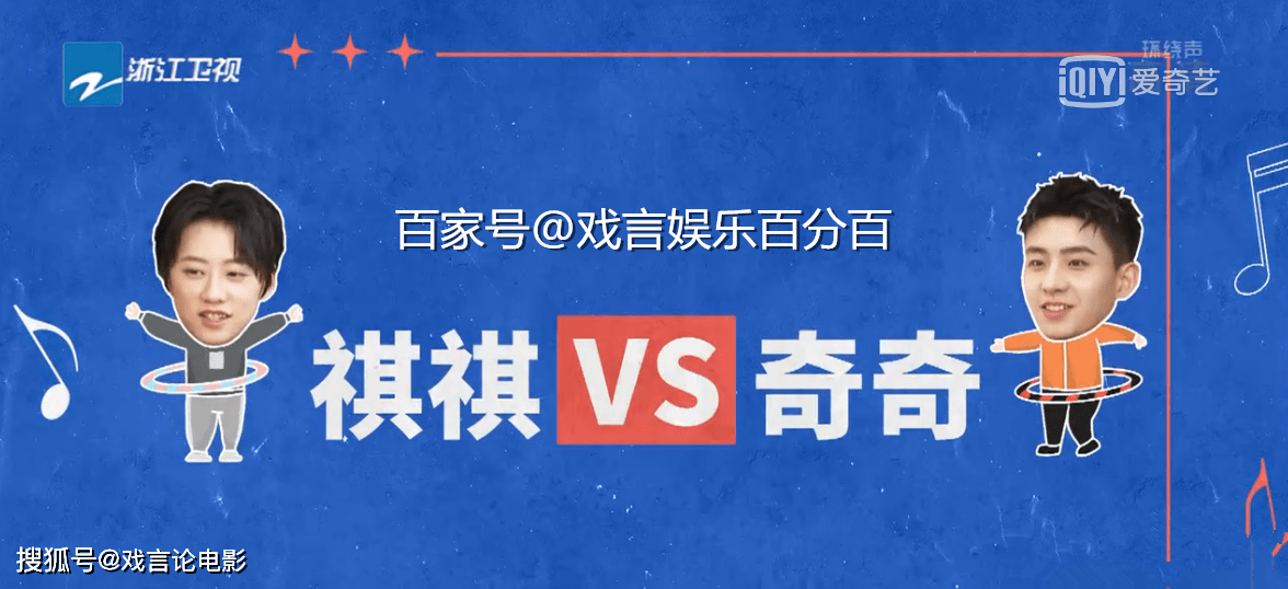 曲目|闪光的乐队：张震岳翻唱泰国情歌，胡宇桐行进军鼓，拉满氛围感！