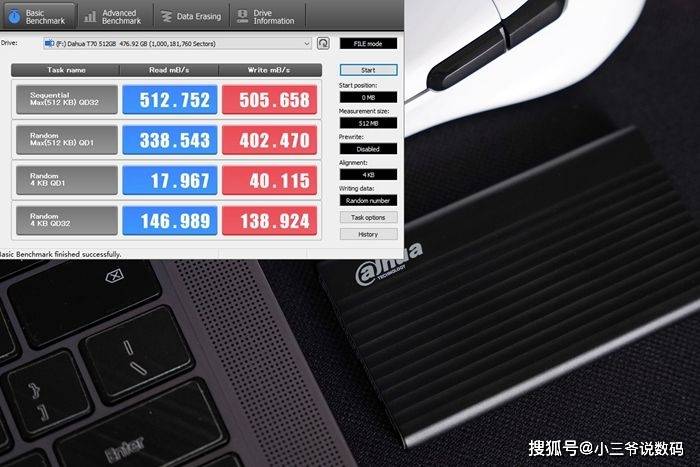 测试|大华T70移动固态硬盘:内存告急的“救场王”