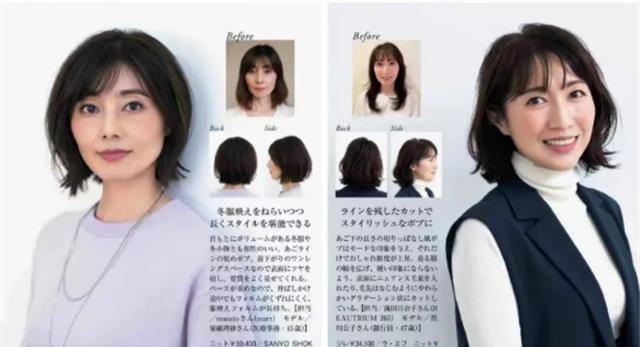 发型女人一旦过了40岁，建议少留长发多剪这4种“锁骨烫”，洋气减龄