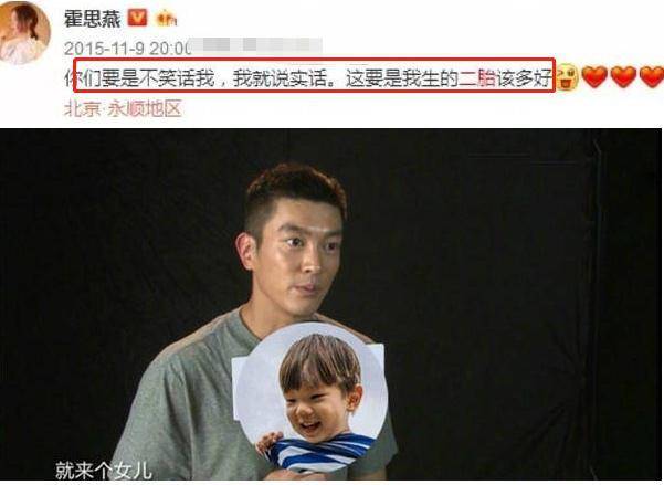 网友|霍思燕第四次被传有“二胎女儿”，还叫哎呦喂？杜江回应：没怀啊