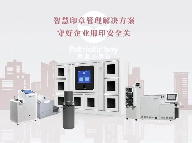 云章|虎年大吉｜爱国小男孩2022年新春贺词