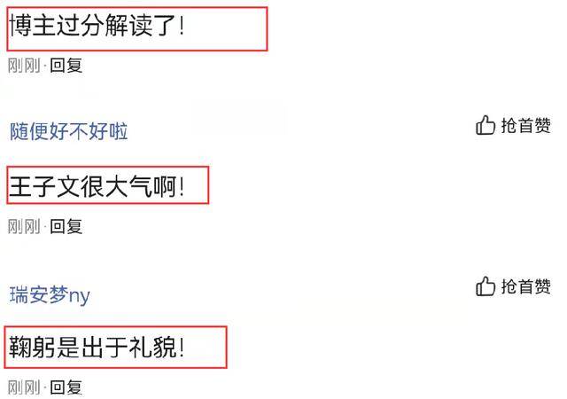 赵铭胸围在企业发展方向上保持可持续发展战略