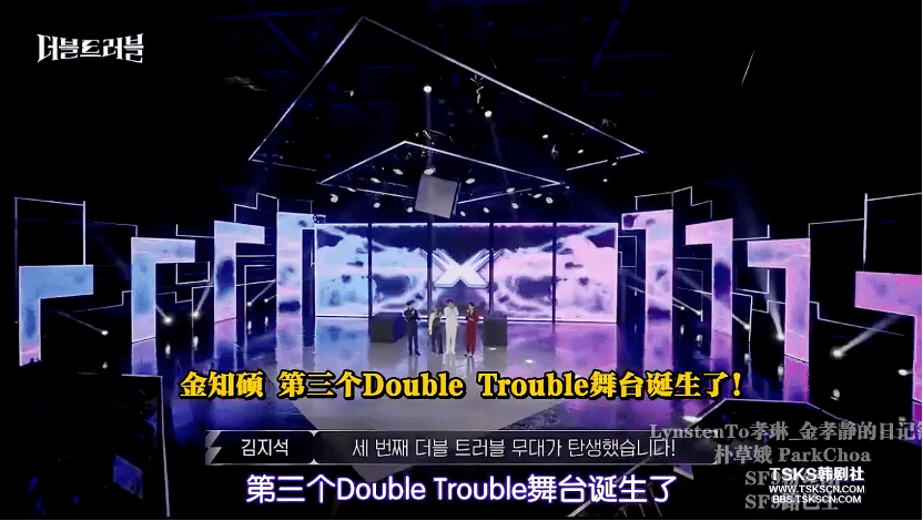 关系|《Double Trouble》：把男女搭档打造成有效模式的竞演节目