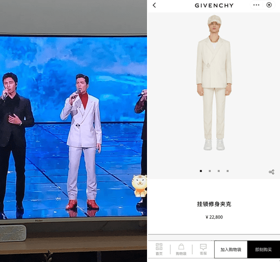 萧敬腾 张小斐LANVIN大衣、萧敬腾GIVENCHY夹克火了！春晚明星同款都在这里