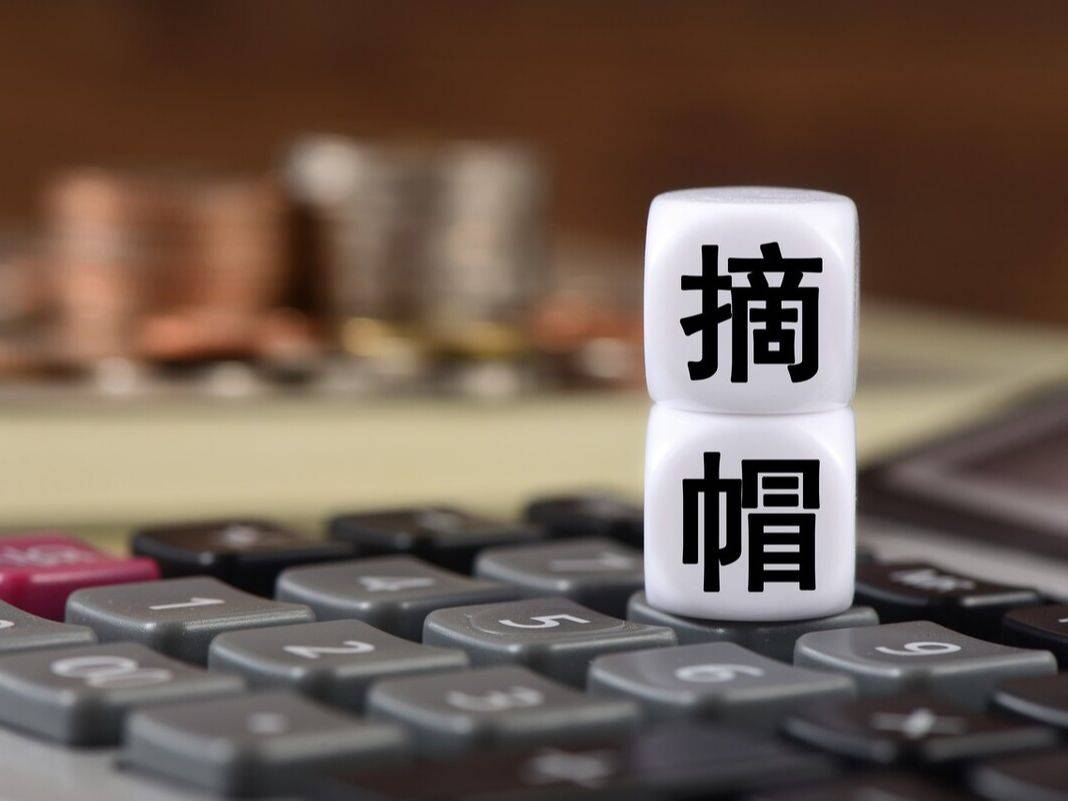 2022年摘帽第二股亮相