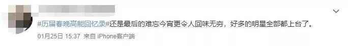 卫视|自从河南卫视惊艳出圈了之后，今年还有20+档春晚也跟着卷起来了