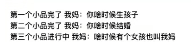 张小斐|张小斐春晚穿万元大衣，成新年首位种草王，或将往直播带货发展