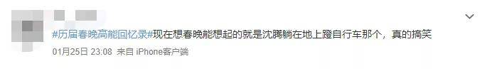 卫视|自从河南卫视惊艳出圈了之后，今年还有20+档春晚也跟着卷起来了