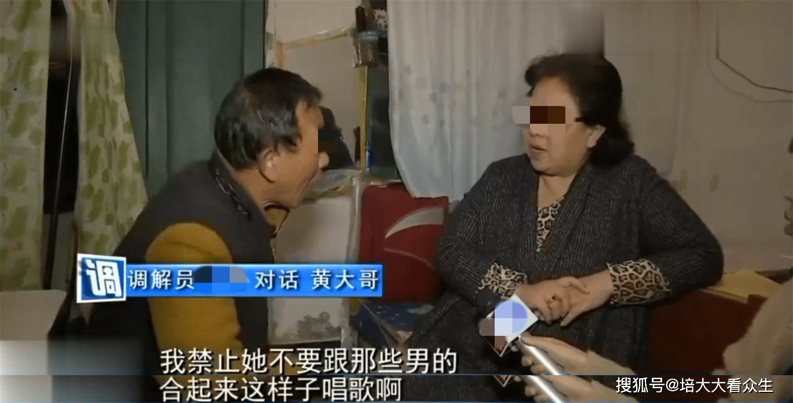 其实被老公上司持续侵犯 在老公面前被修空调的