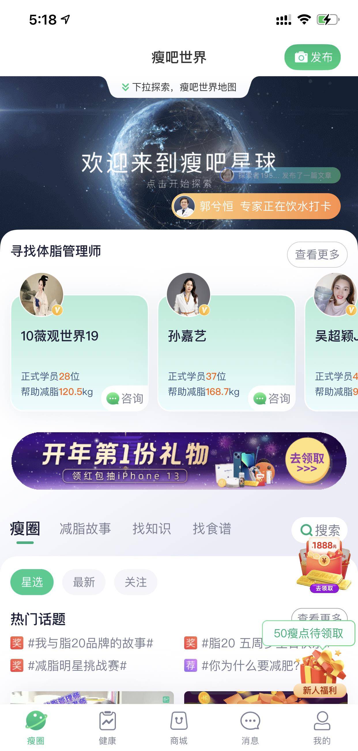 体重|5个小习惯,养成易瘦体质!瘦得毫不费力!