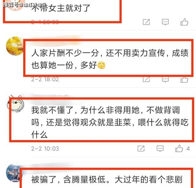 沈腾和|《四海》电影片方都不敢宣传的女主角，今年还有3部电影待上映？