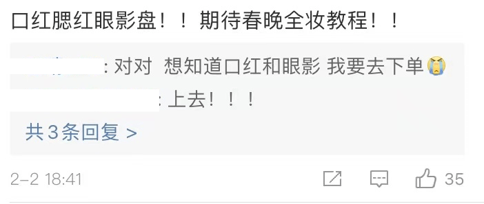 高定 网络盛典女星咖位秀来了:宋茜高定力压杨幂,张小斐黑金裙太惊艳