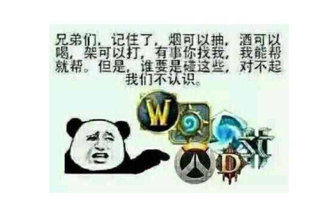 问题|游戏这一年：2021年的动视暴雪，三巨头中有一个臭弟弟
