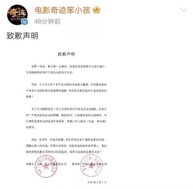 烟火|一个角色四个身份，易烊千玺实力演绎小人物，烟火气感人肺腑