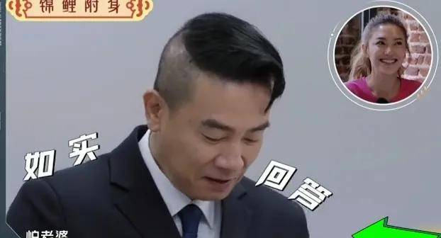 张晋|陈小春在一综艺节目中，被其他人问到：怕老婆吗？看他怎么回答？