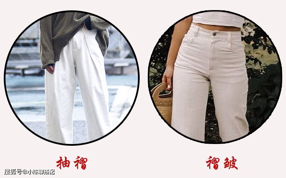 细节 白裤子+大地色系穿搭，贵气有质感，今年就流行这么穿！