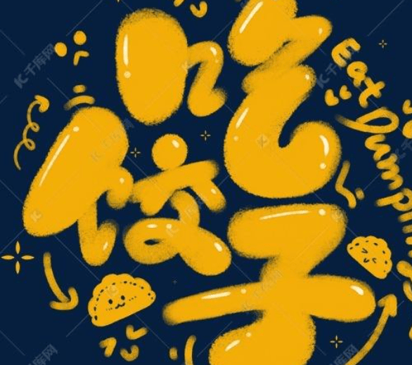 女大学生写的“饺子字体”火了，字迹圆润可爱，深受学生喜爱_考试_家长_一手