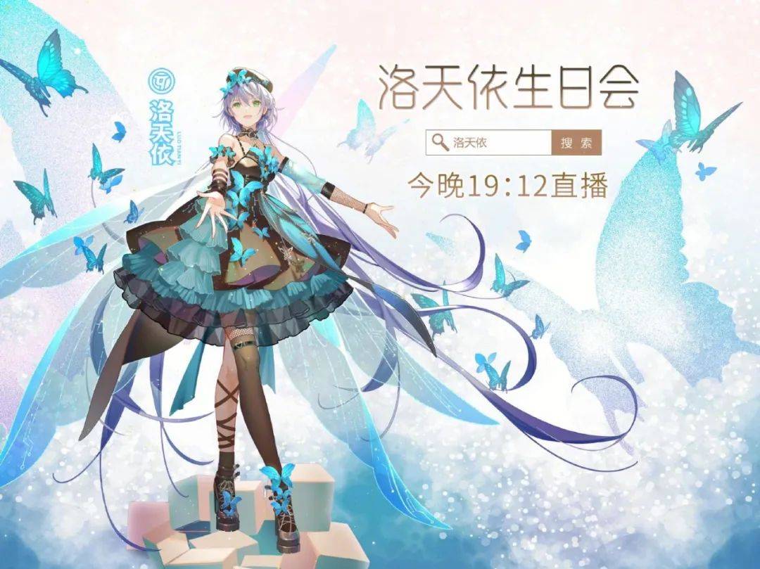 拋開初音未來,洛天依兩位初代前輩,泠鳶yousa所代表的第二梯隊也在破