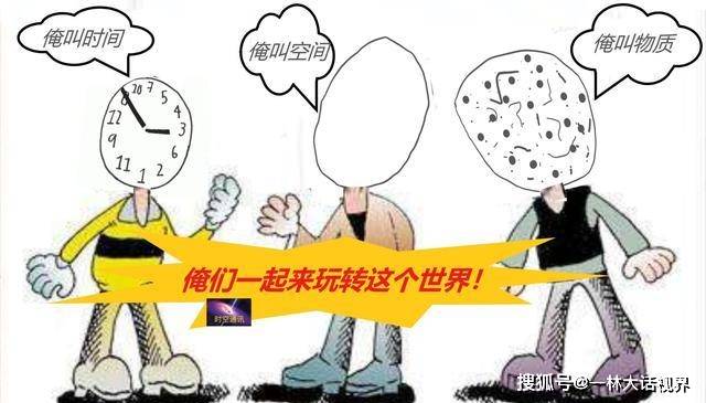 物质是怎么诞生的呢 df23ba721c754e068bd2b79ad2ea4445.jpeg