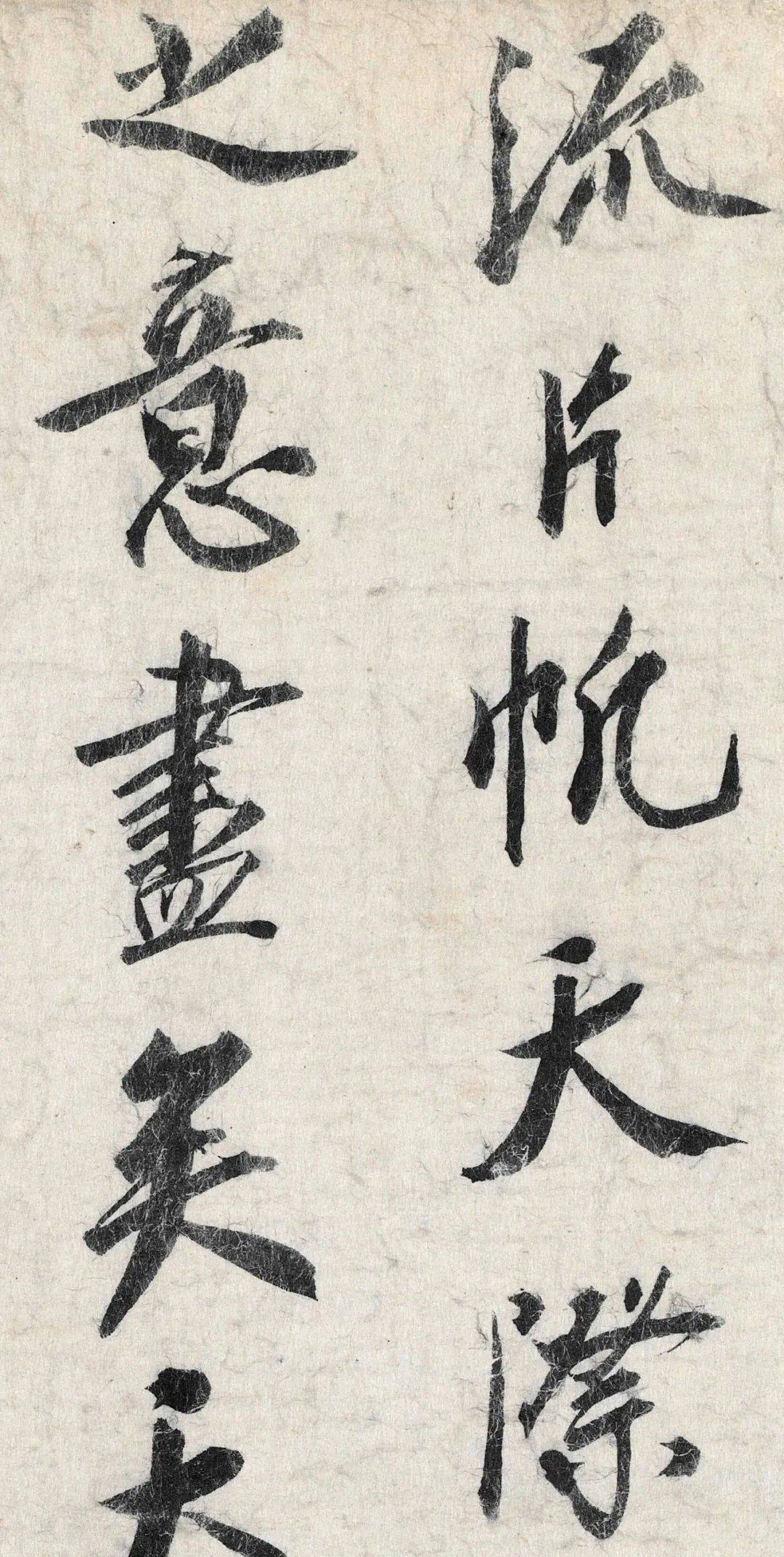 蔡京捧趙佶:一手好字寫出馬屁文_書法_江歸_萬物