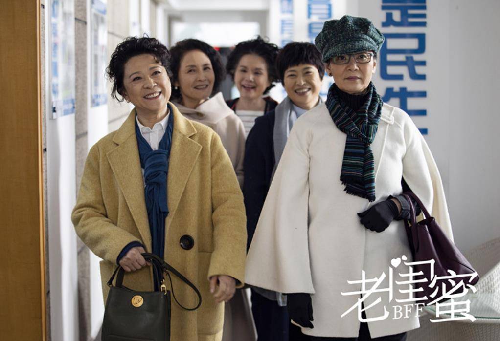 晓英|央视40集《老闺蜜》今晚播出,阵容雄厚,5大实力派加盟,该火了