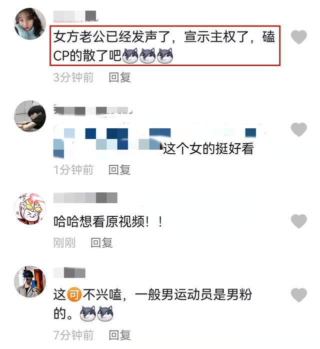 女队员因颜值高爆红,其老公表白赛后办婚礼_范苏圆_比赛_凌智