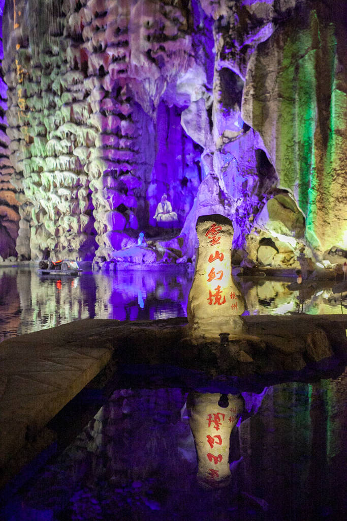 杭州旅游|杭州旅游打卡点:灵山风情小镇,1500年历史灵山洞值得打卡