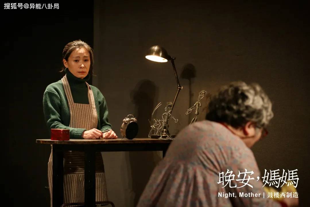 因为|成年人的阴影，“锅姨”刘丹能炸出圈一个最佳女配角吗