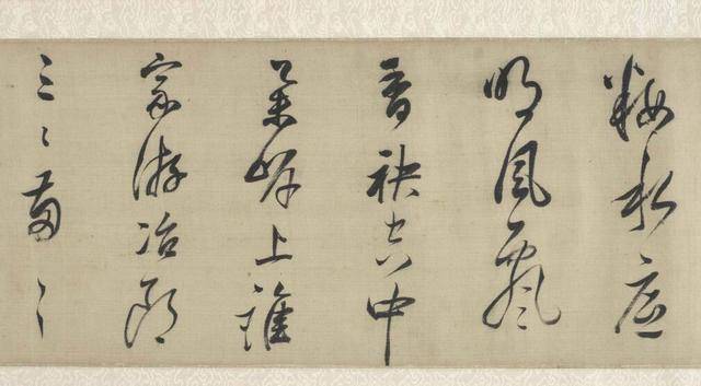 怎么写毛笔字又简单 5df896128bbb43a0ba9c72edb2f22fb6.jpeg