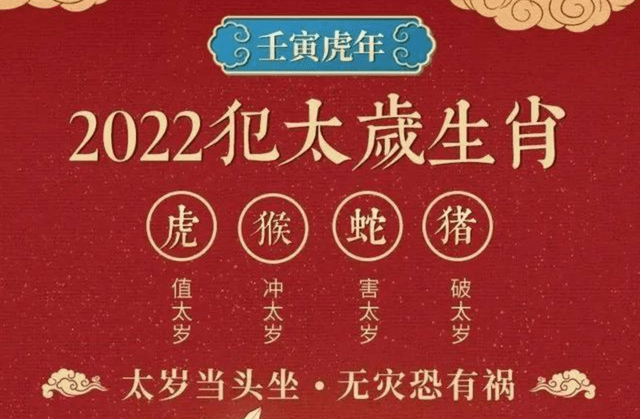 立春为什么不能拜年 大年初四遇上立春 大年初四遇立春迎冬奥 好友 自然